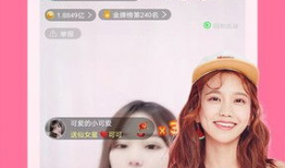 91女神国内在线直播,国内在线直播的璀璨星河